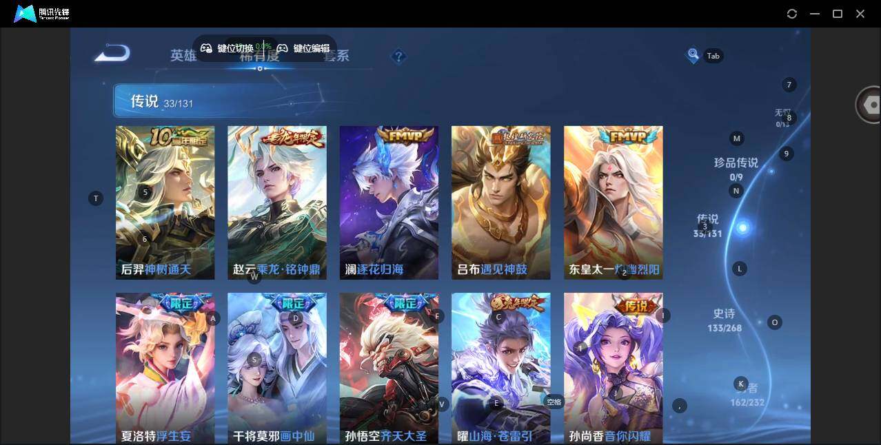 WZCMW462829王者荣耀账号详情图9