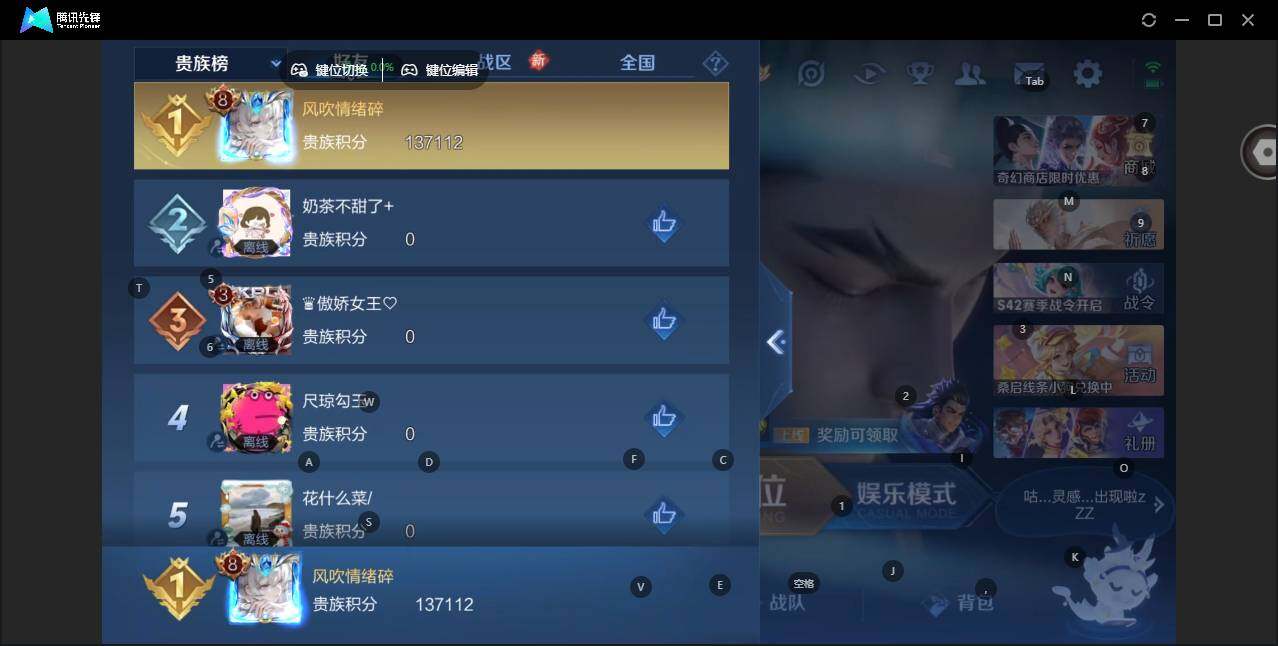 WZCMW462829王者荣耀账号详情图12