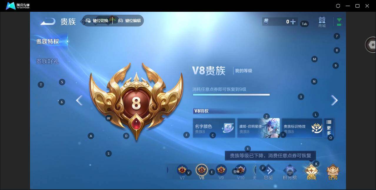 WZCMW462829王者荣耀账号详情图13