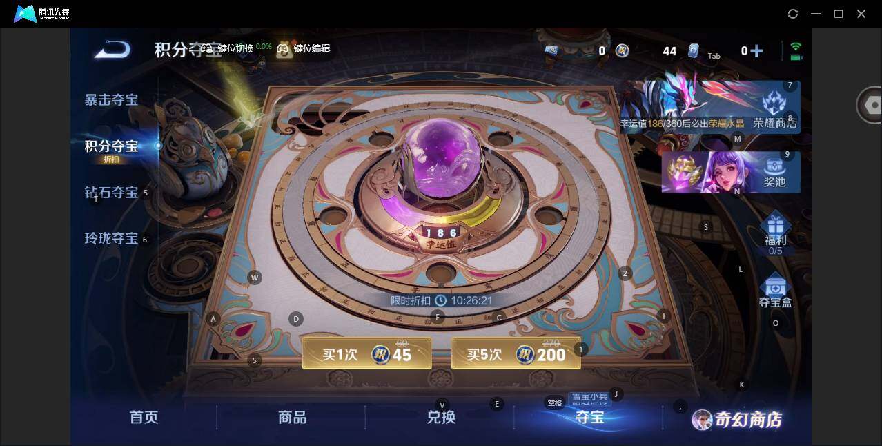 WZCMW462829王者荣耀账号详情图14