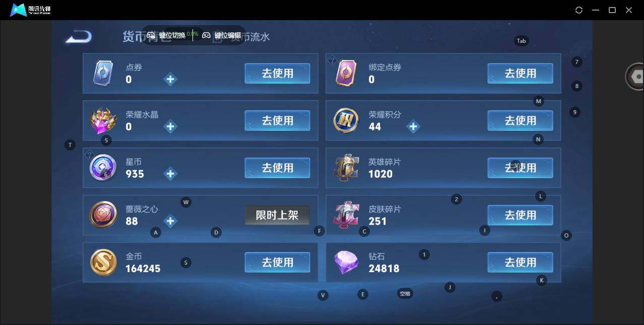 WZCMW462829王者荣耀账号详情图15