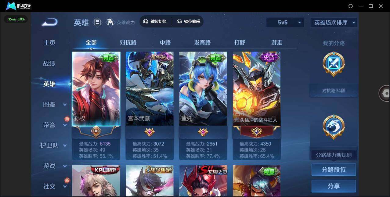 WZCMW463543王者荣耀账号详情图10