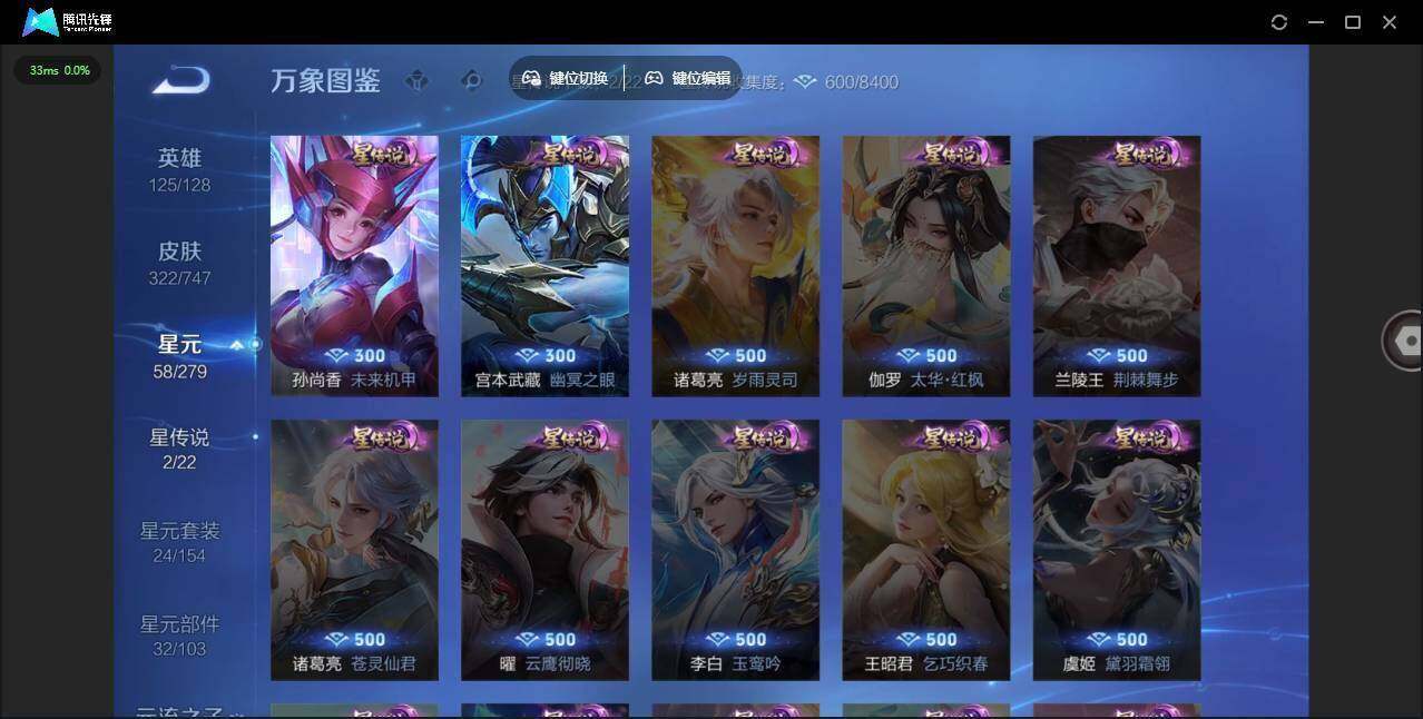 WZCMW463543王者荣耀账号详情图11