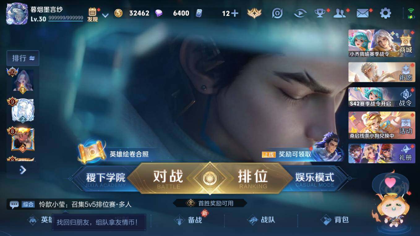 WZCMW495559王者荣耀账号详情图4 WZCMW495559王者荣耀账号详情图4