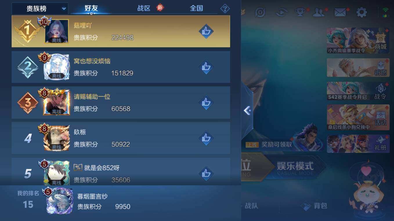 WZCMW495559王者荣耀账号详情图9 WZCMW495559王者荣耀账号详情图9