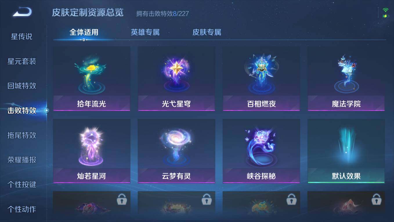 WZCMW495559王者荣耀账号详情图14 WZCMW495559王者荣耀账号详情图14