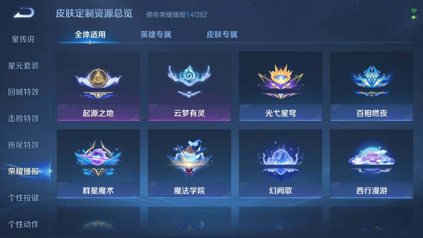 WZCMW495559王者荣耀账号详情图16 WZCMW495559王者荣耀账号详情图16