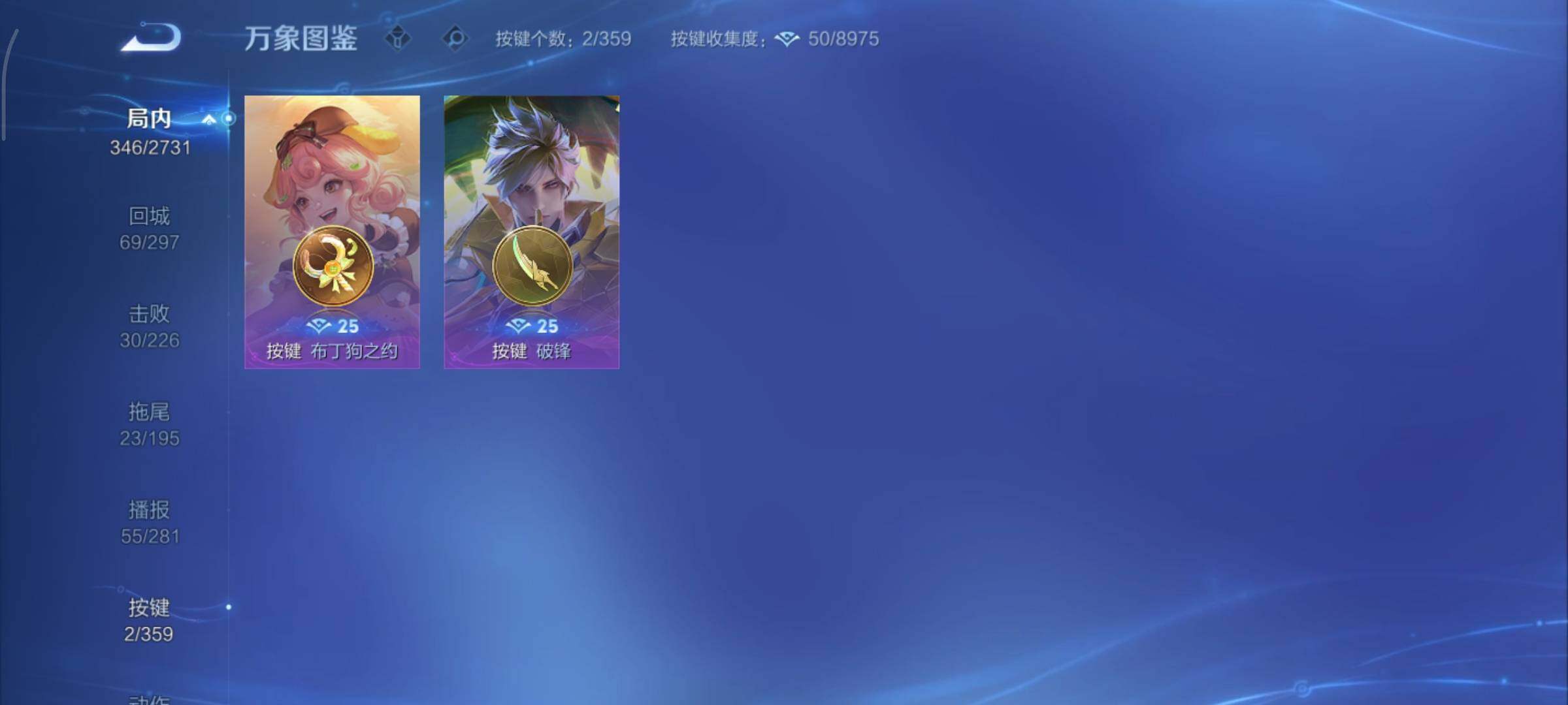 WZCMY451658王者荣耀账号详情图18