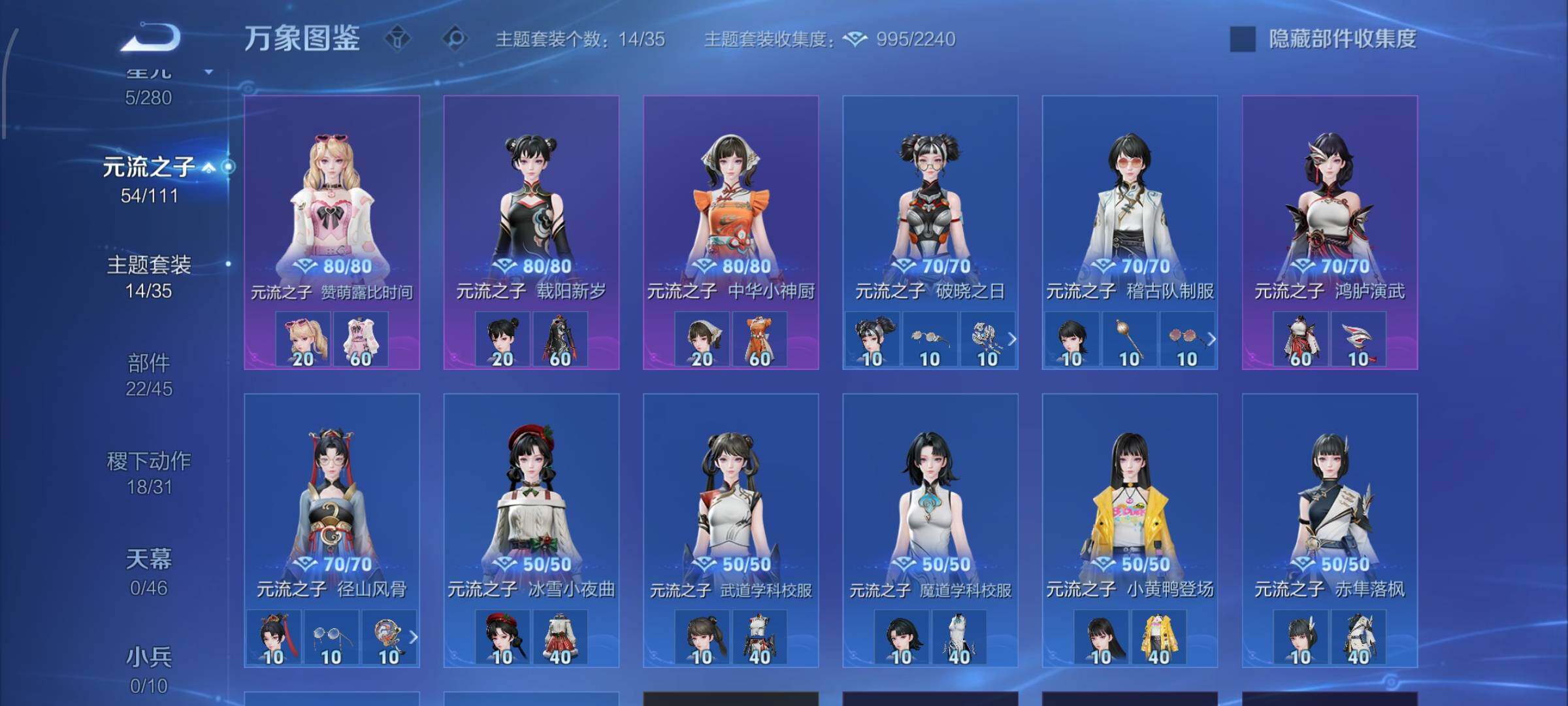 WZCMW453509王者荣耀账号详情图11