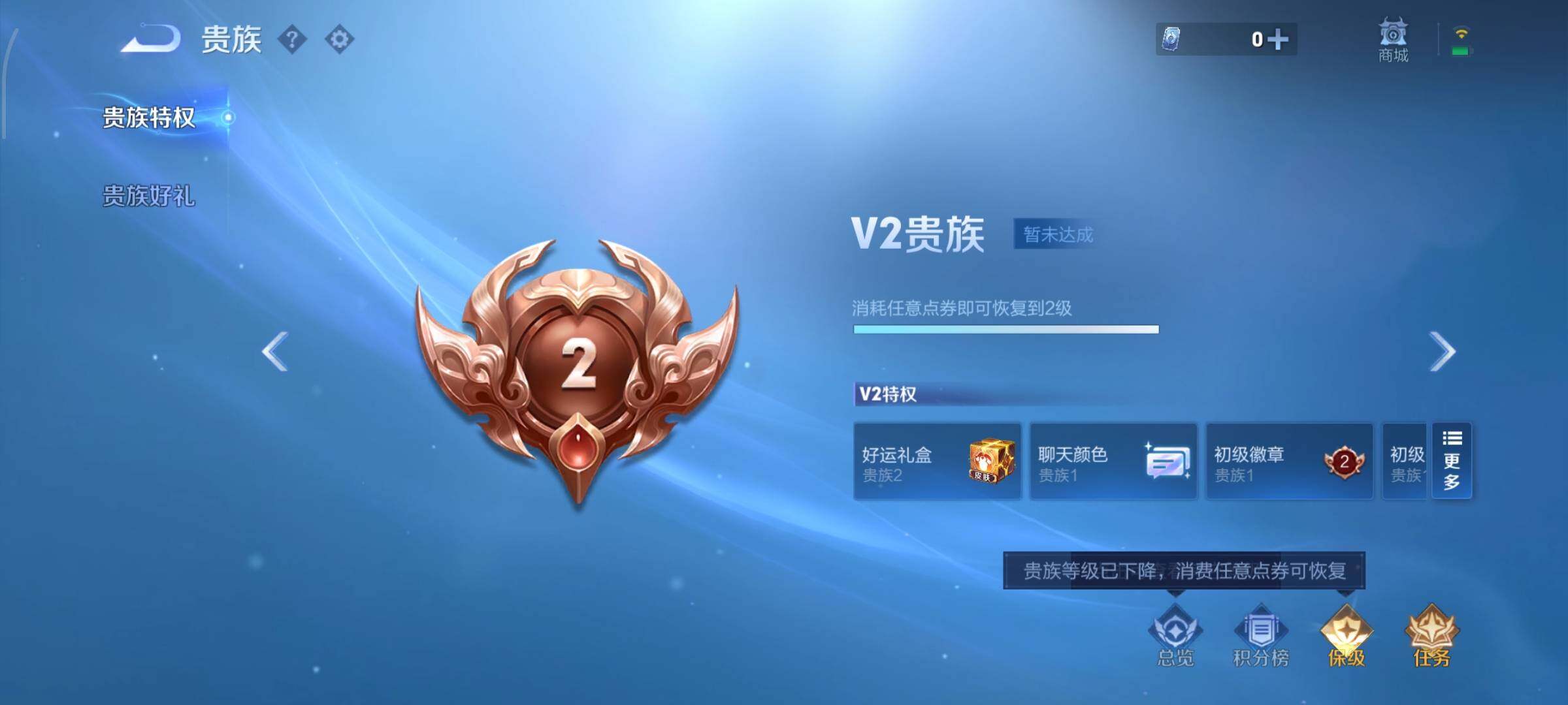 WZCMW453509王者荣耀账号详情图16