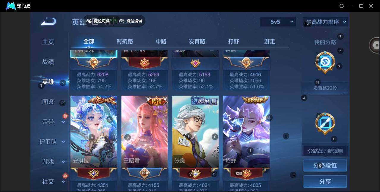 WZCMW463255王者荣耀账号详情图7