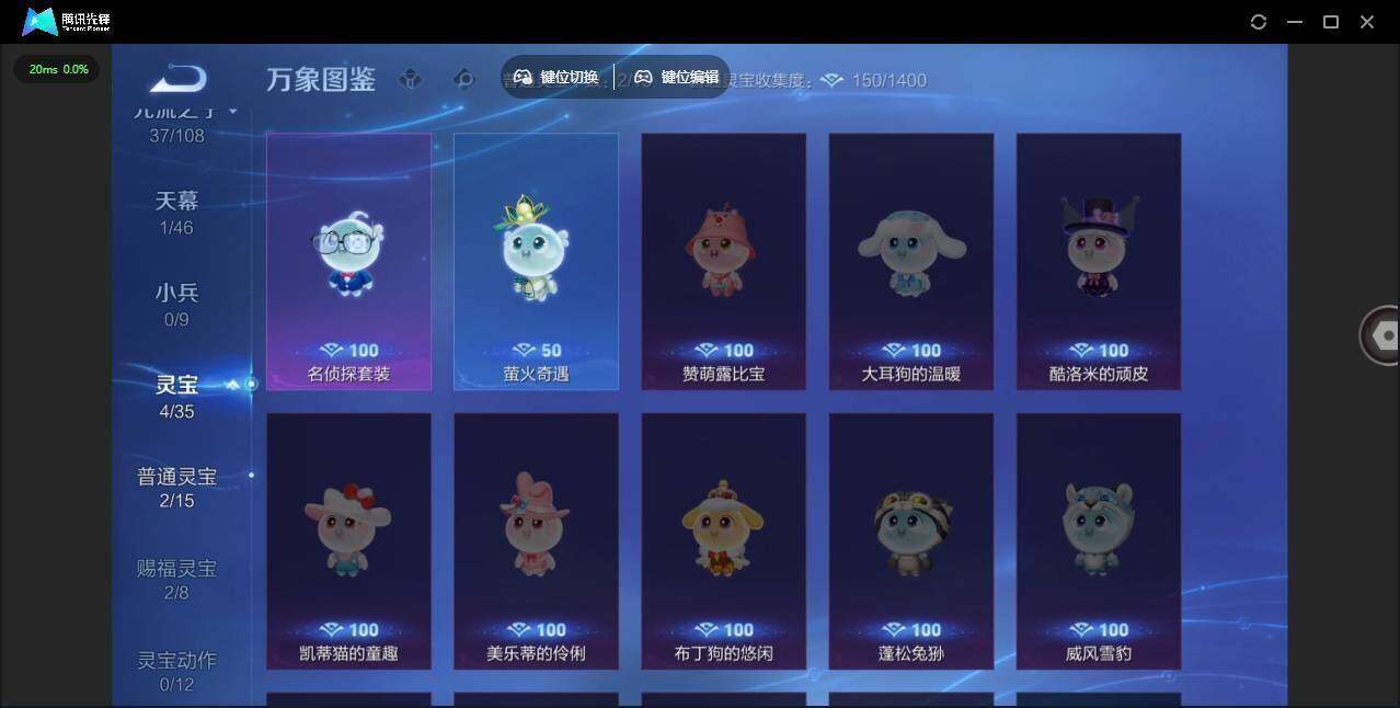 WZLX473038王者荣耀账号详情图10