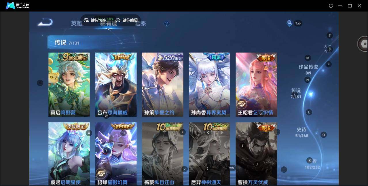 WZCMW463255王者荣耀账号详情图10