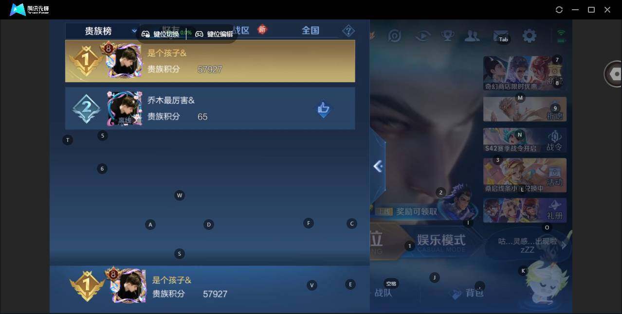 WZCMW463255王者荣耀账号详情图13