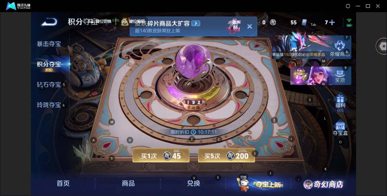 WZCMW463255王者荣耀账号详情图15