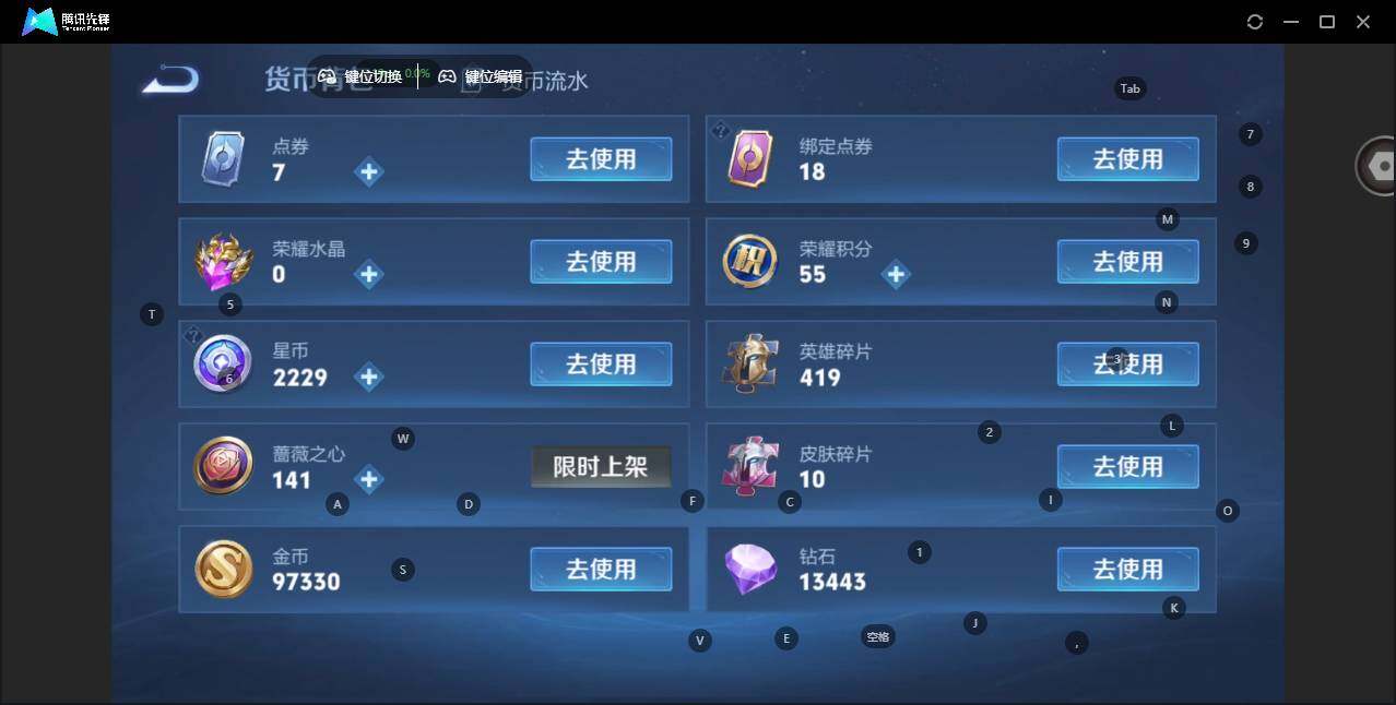 WZCMW463255王者荣耀账号详情图16