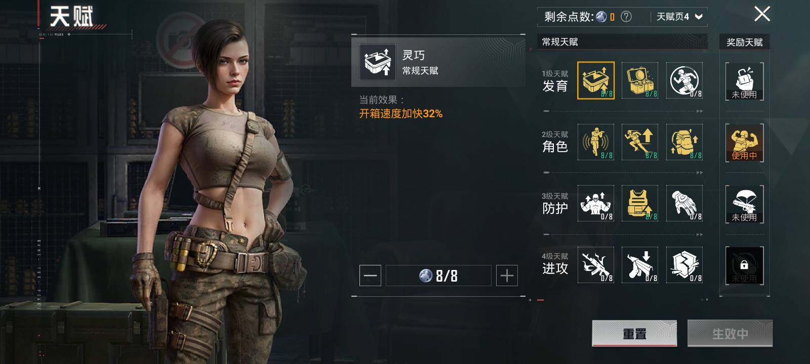 HPCMW468401和平精英账号详情图14