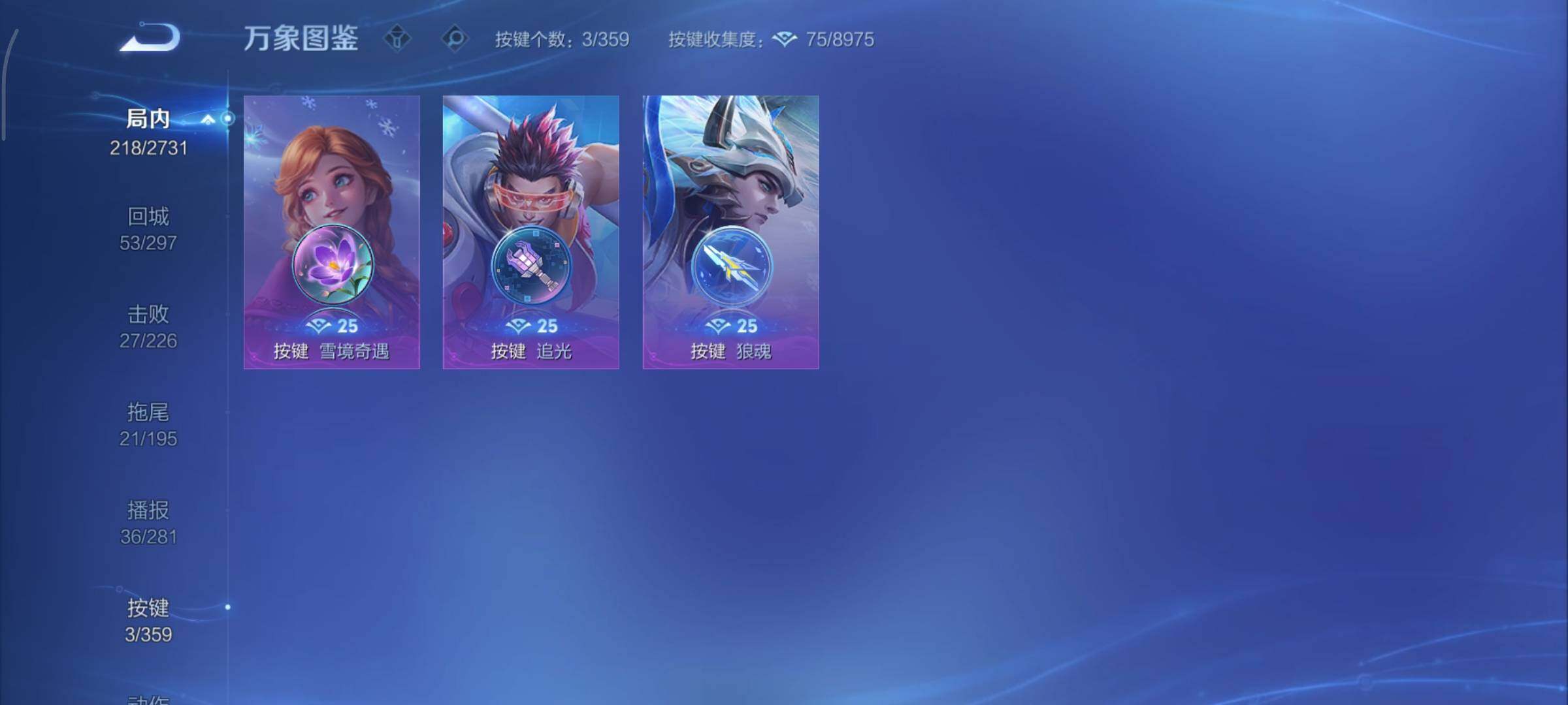 WZCMY451675王者荣耀账号详情图16