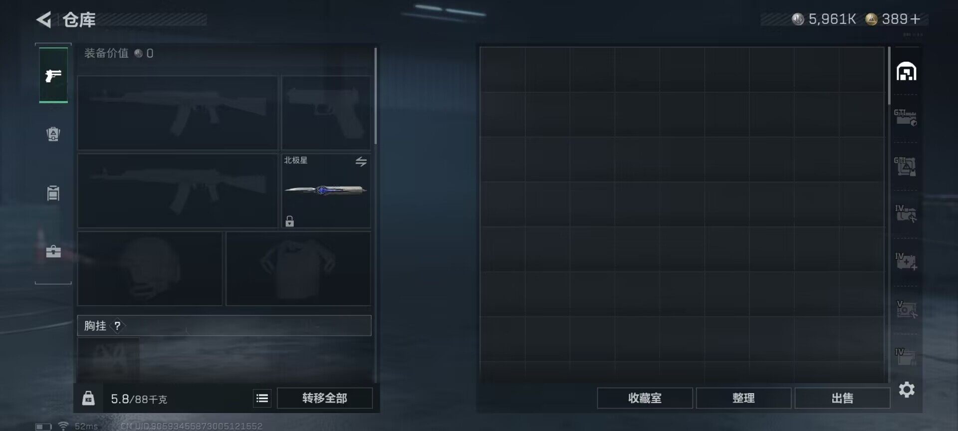 SJZQM417721三角洲行动账号详情图17