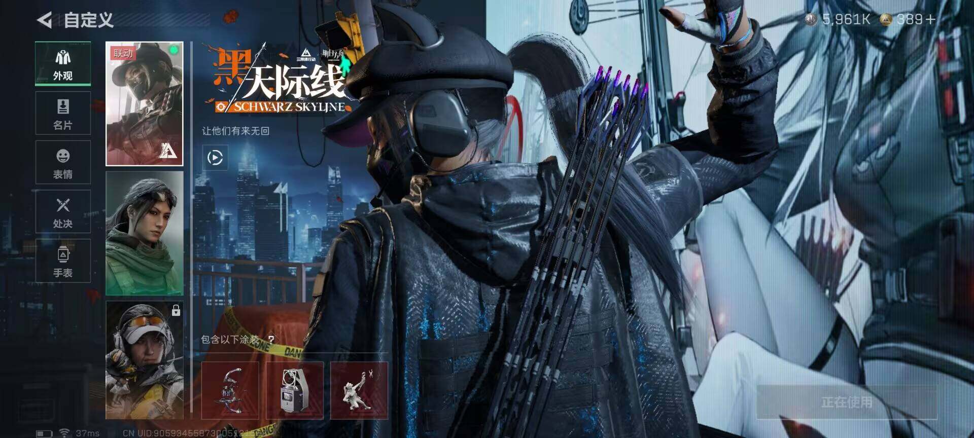 SJZQM417721三角洲行动账号详情图10