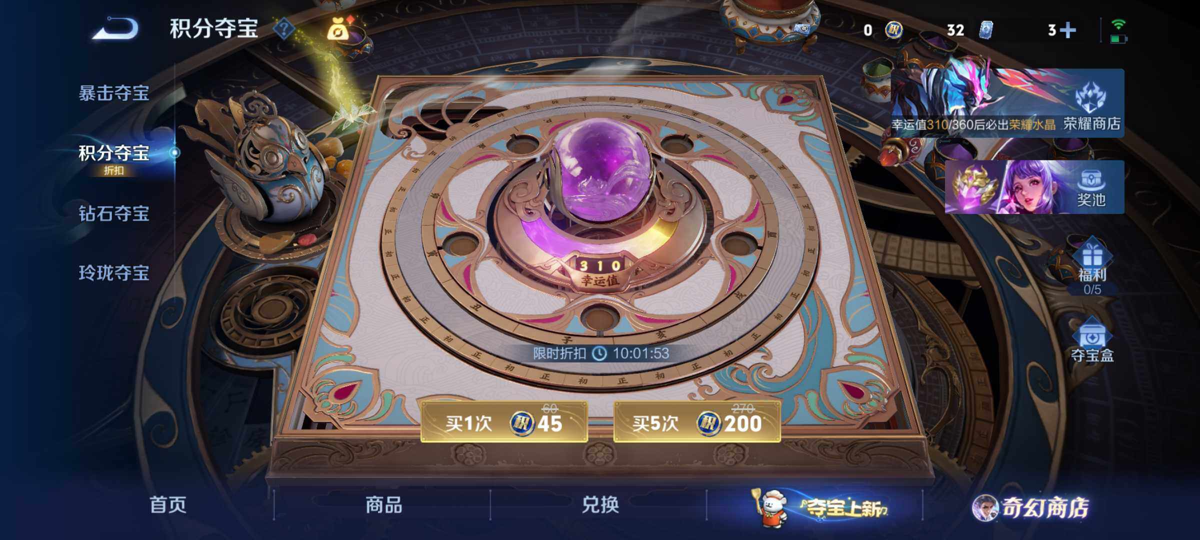 WZCMW462870王者荣耀账号详情图15