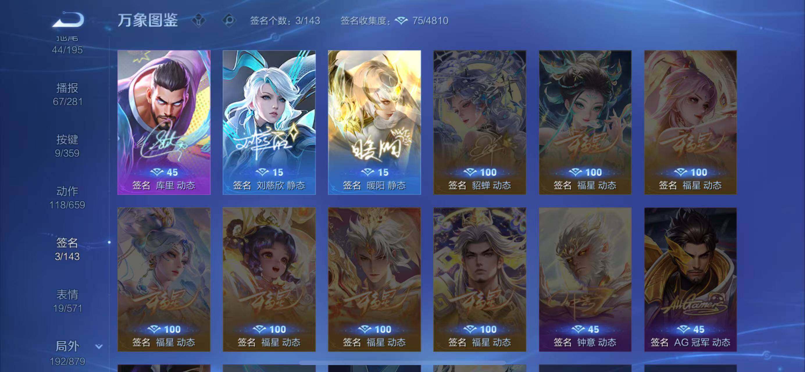 WZQM448479王者荣耀账号详情图17