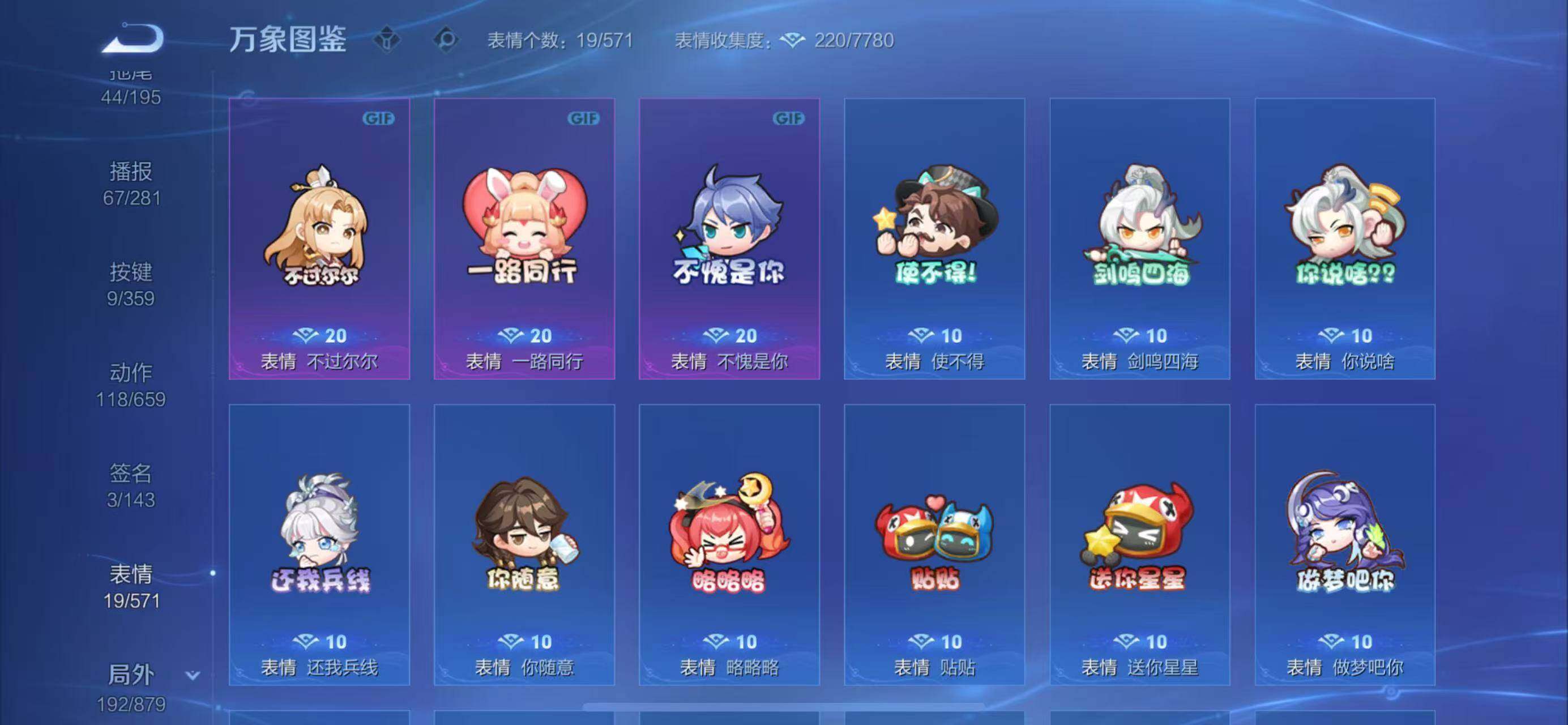 WZQM448479王者荣耀账号详情图18