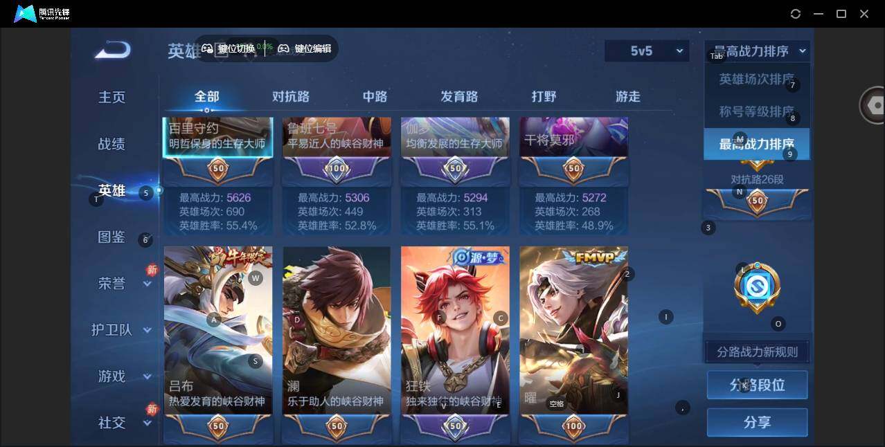 WZCMW464012王者荣耀账号详情图8 WZCMW464012王者荣耀账号详情图8