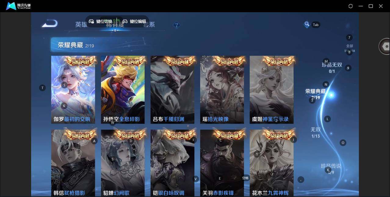 WZCMW464012王者荣耀账号详情图10 WZCMW464012王者荣耀账号详情图10