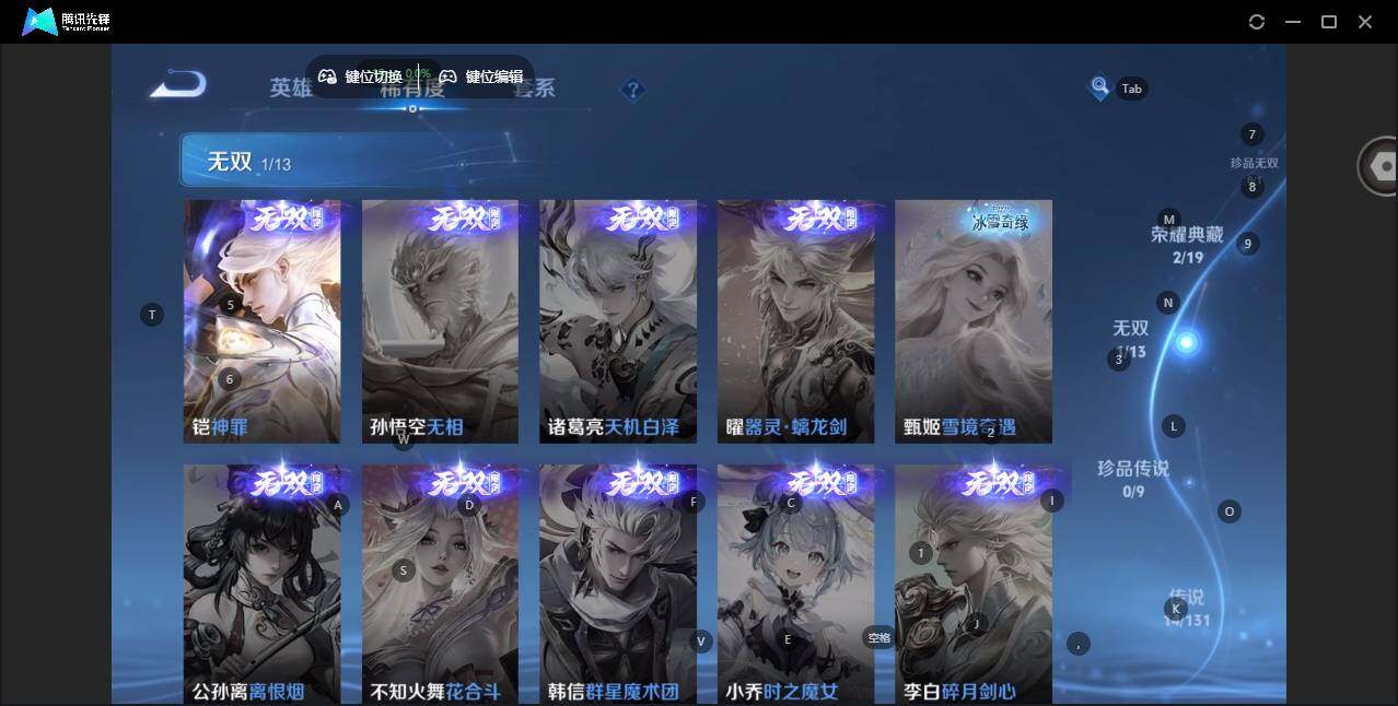 WZCMW464012王者荣耀账号详情图11 WZCMW464012王者荣耀账号详情图11