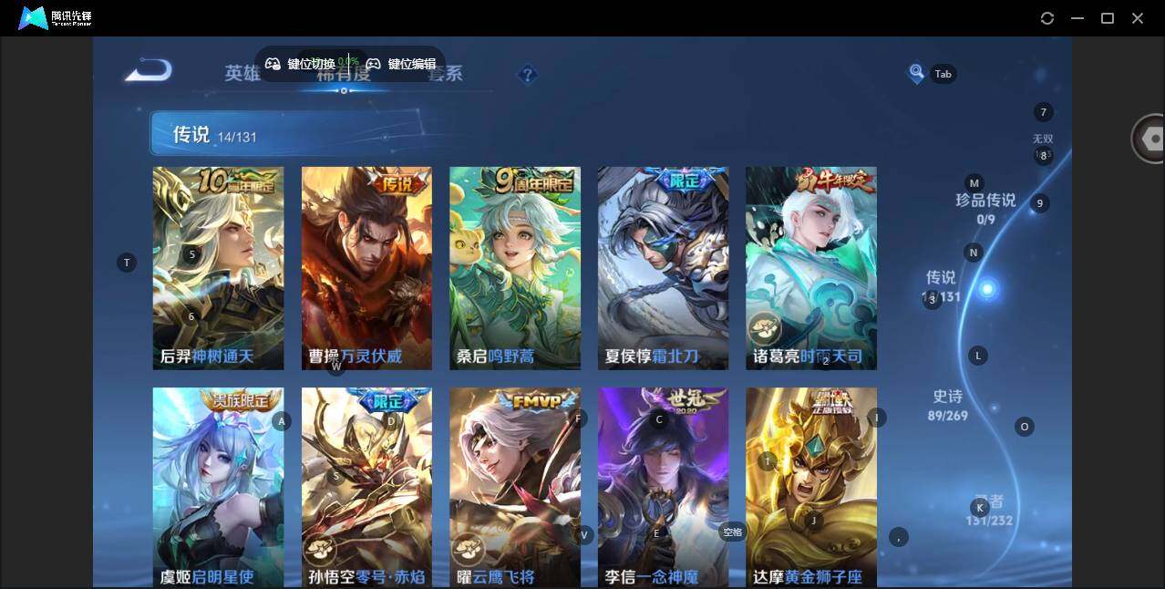 WZCMW464012王者荣耀账号详情图12 WZCMW464012王者荣耀账号详情图12