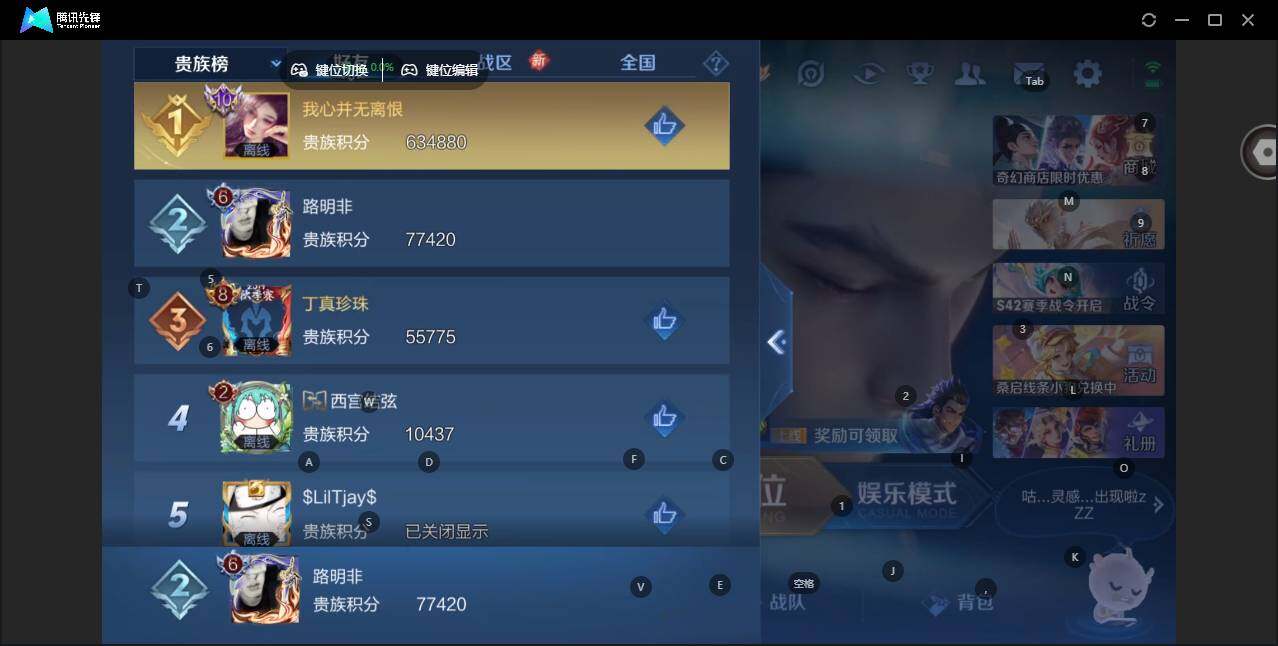 WZCMW464012王者荣耀账号详情图15 WZCMW464012王者荣耀账号详情图15