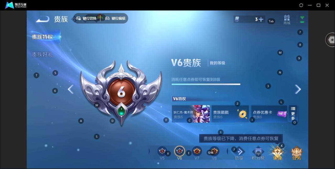 WZCMW464012王者荣耀账号详情图16 WZCMW464012王者荣耀账号详情图16