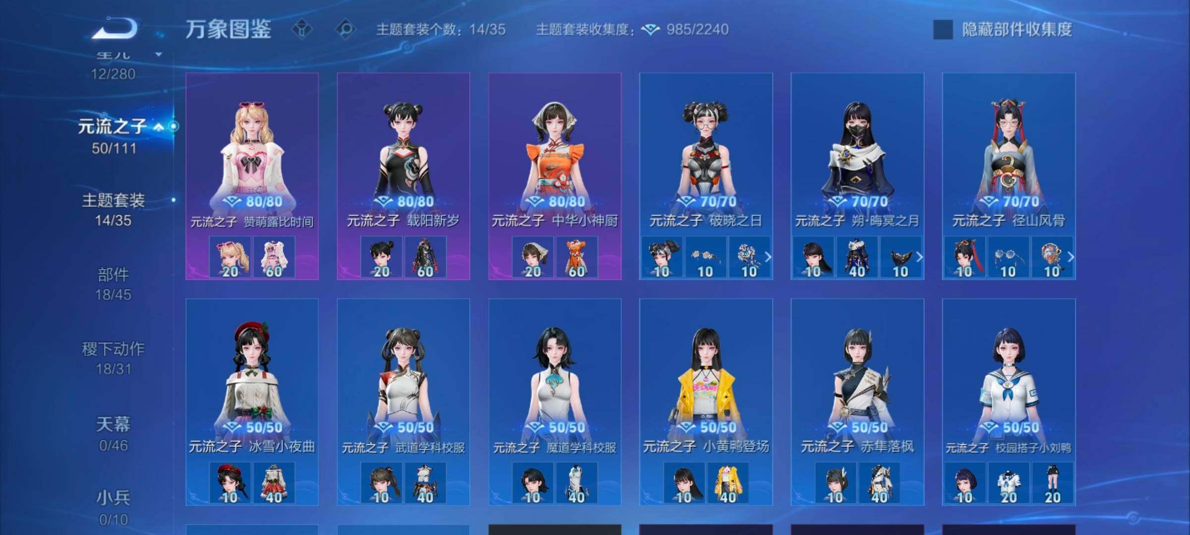 WZCMW449292王者荣耀账号详情图9