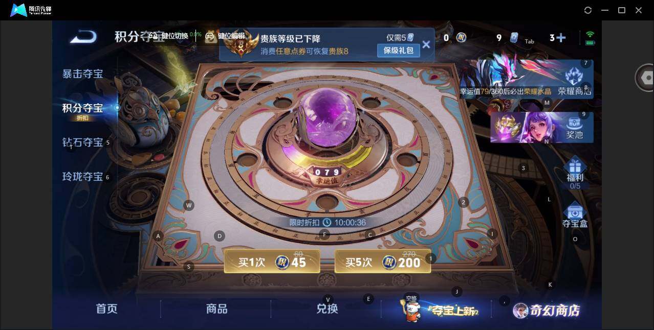 WZCMW464012王者荣耀账号详情图17 WZCMW464012王者荣耀账号详情图17