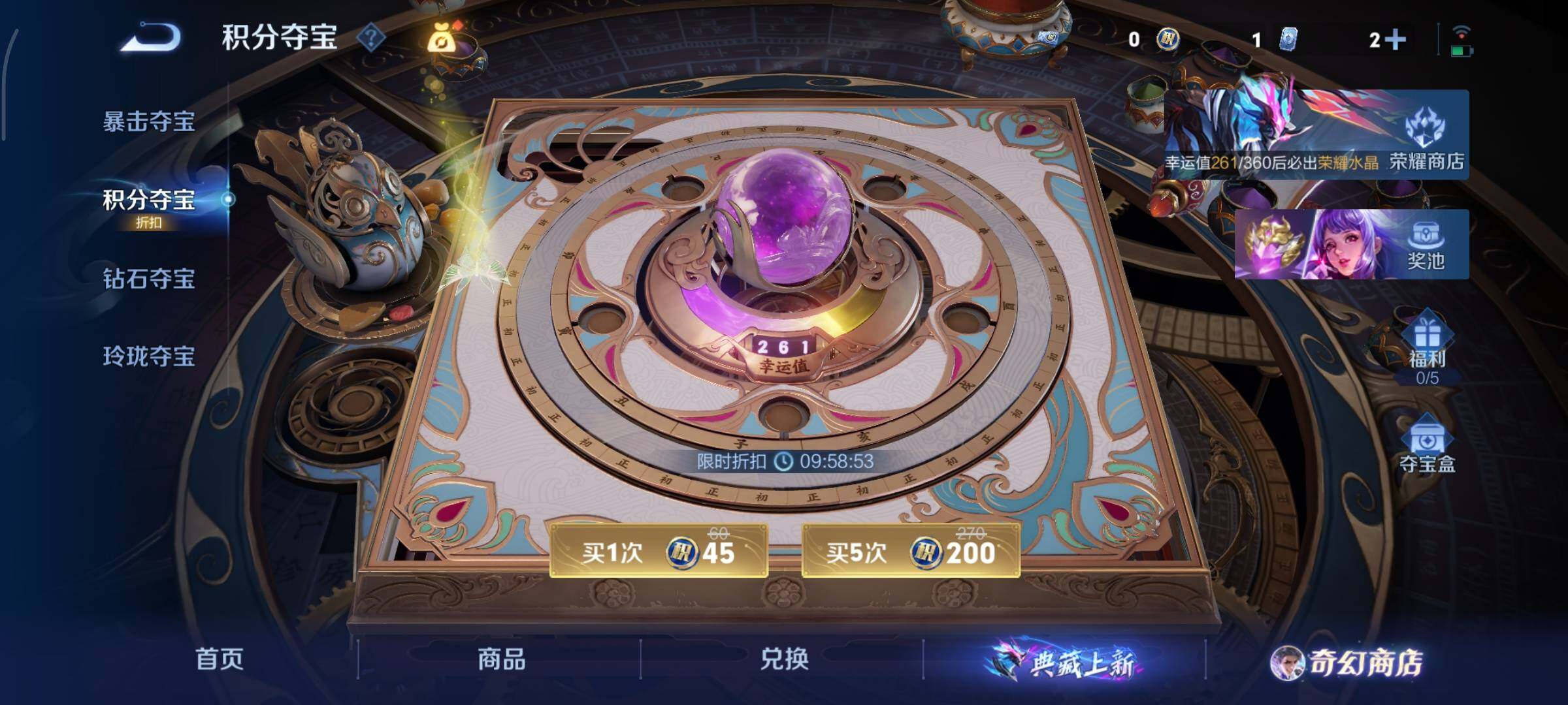 WZCMY451694王者荣耀账号详情图12