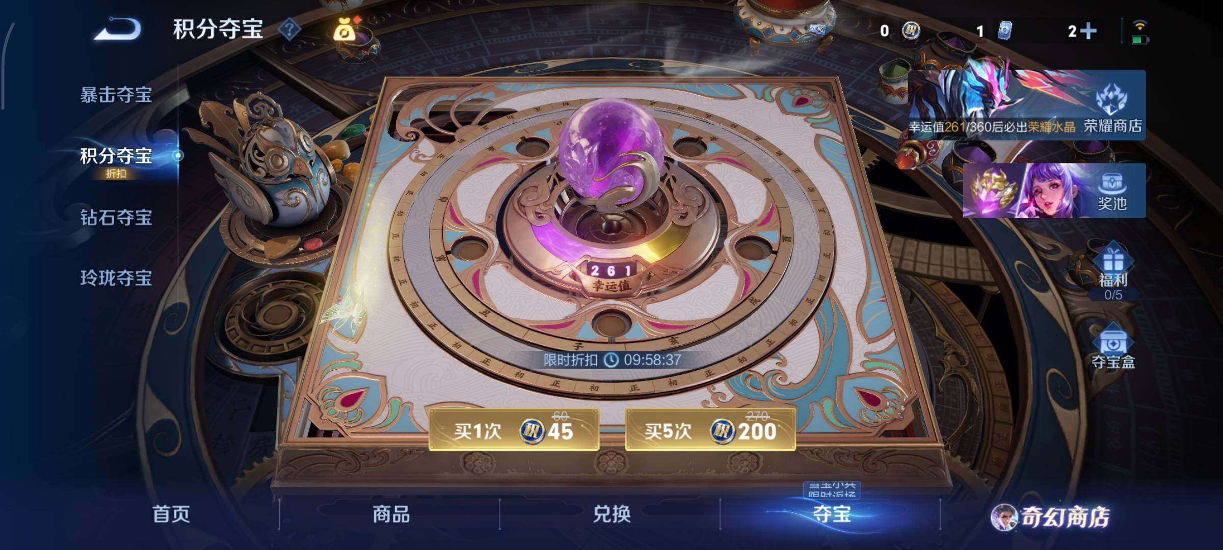 WZCMY451694王者荣耀账号详情图14