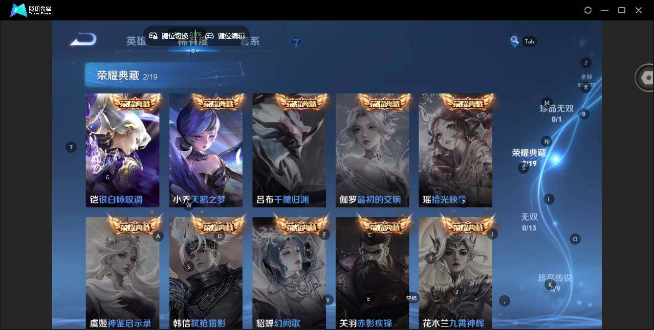 WZCMW463858王者荣耀账号详情图10