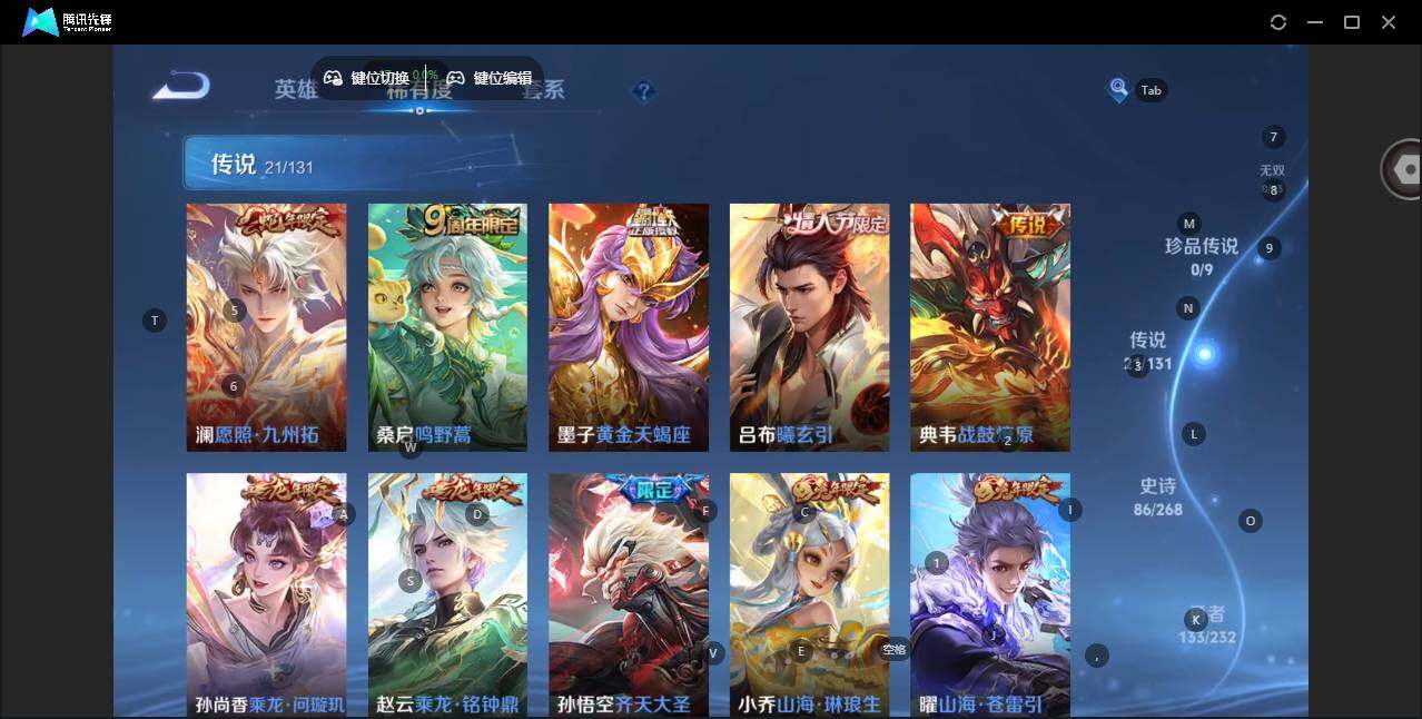 WZCMW463858王者荣耀账号详情图11