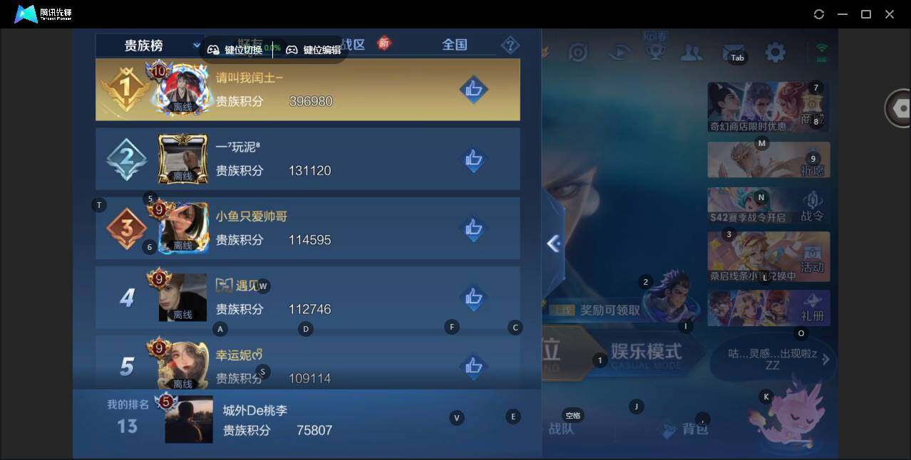 WZCMW463858王者荣耀账号详情图13