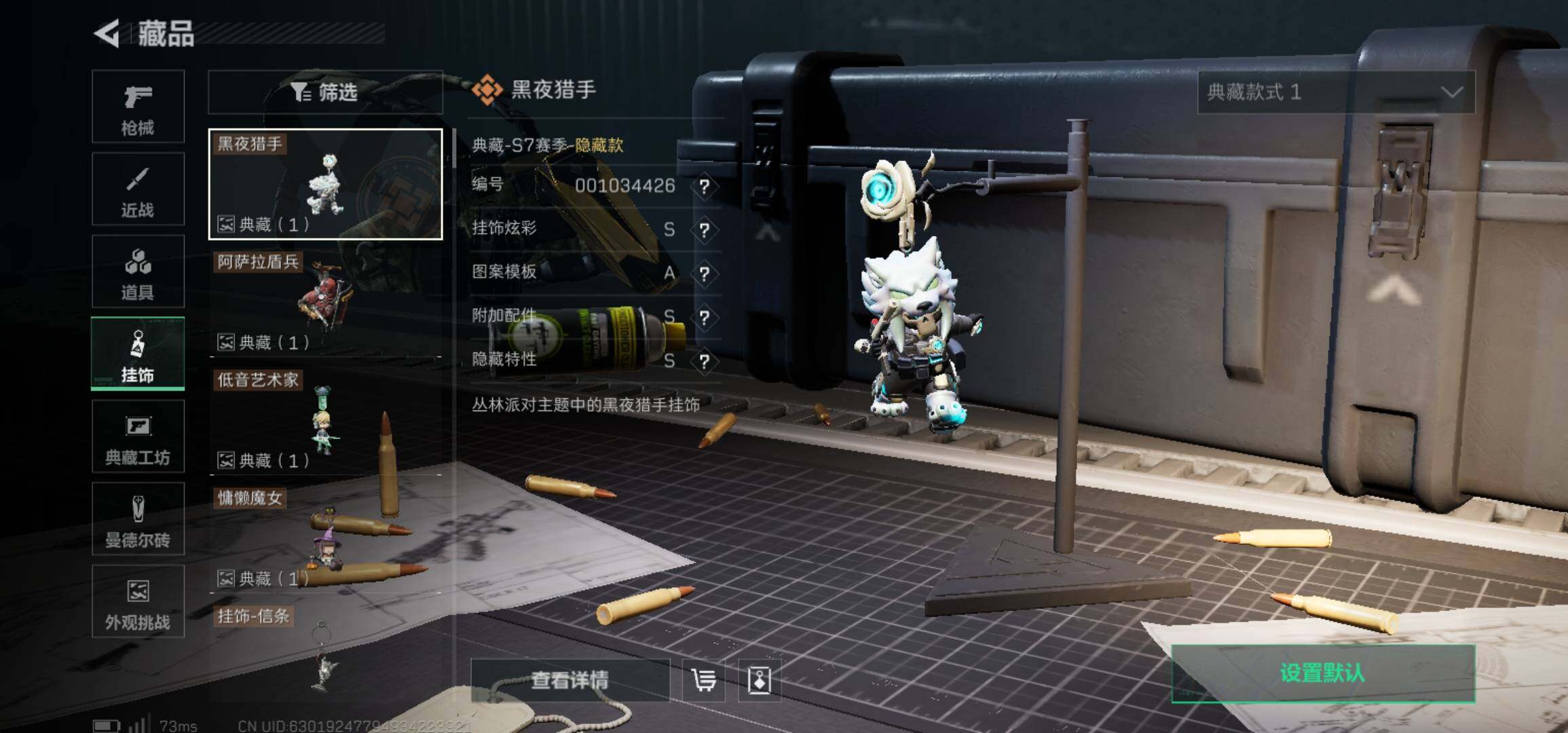 SJZCMW425996三角洲行动账号详情图11