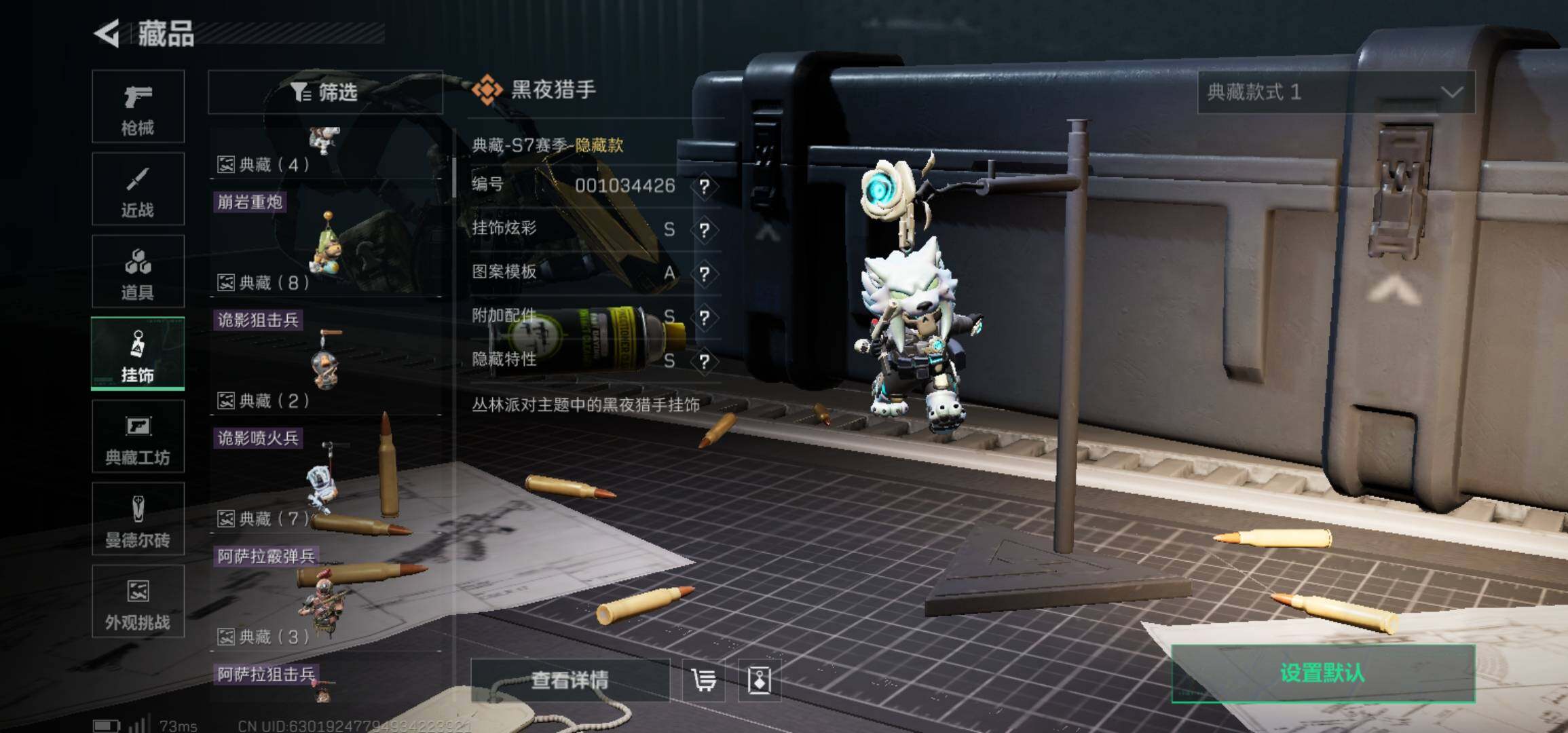 SJZCMW425996三角洲行动账号详情图12