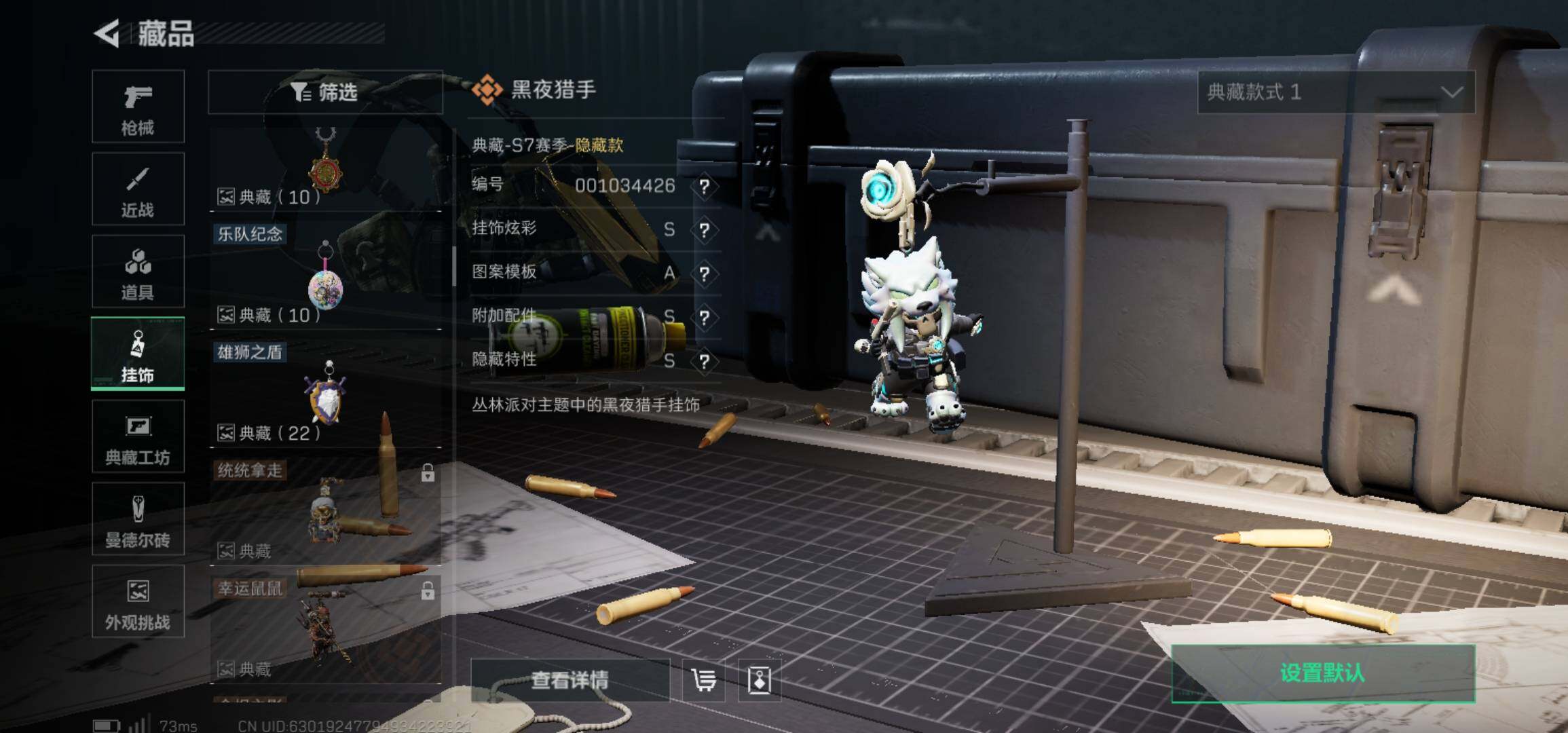 SJZCMW425996三角洲行动账号详情图16