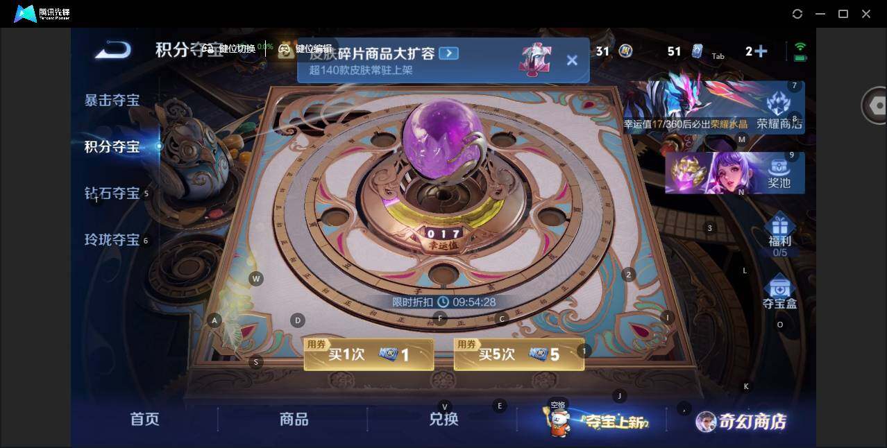 WZCMW463858王者荣耀账号详情图15