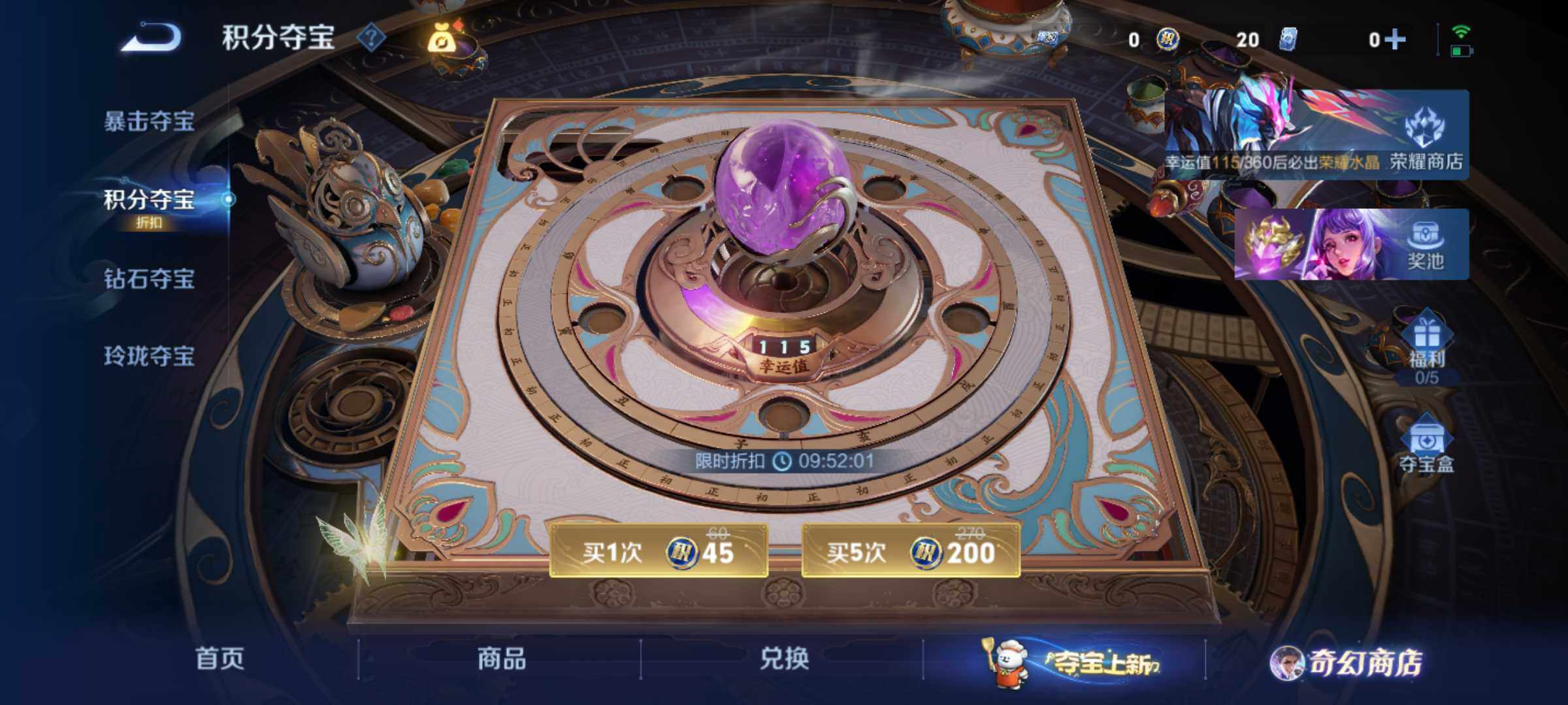 WZLX464184王者荣耀账号详情图22