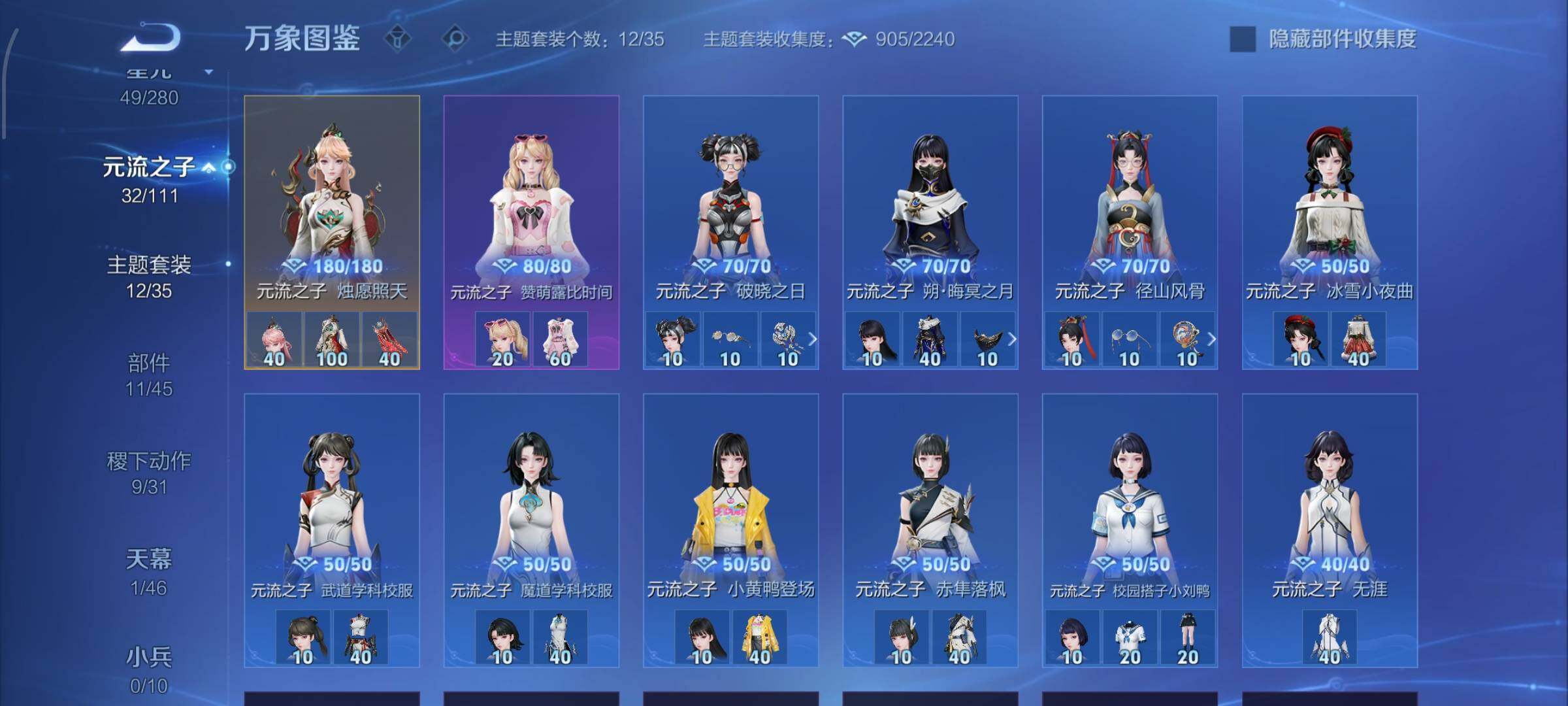 WZCMW463176王者荣耀账号详情图14