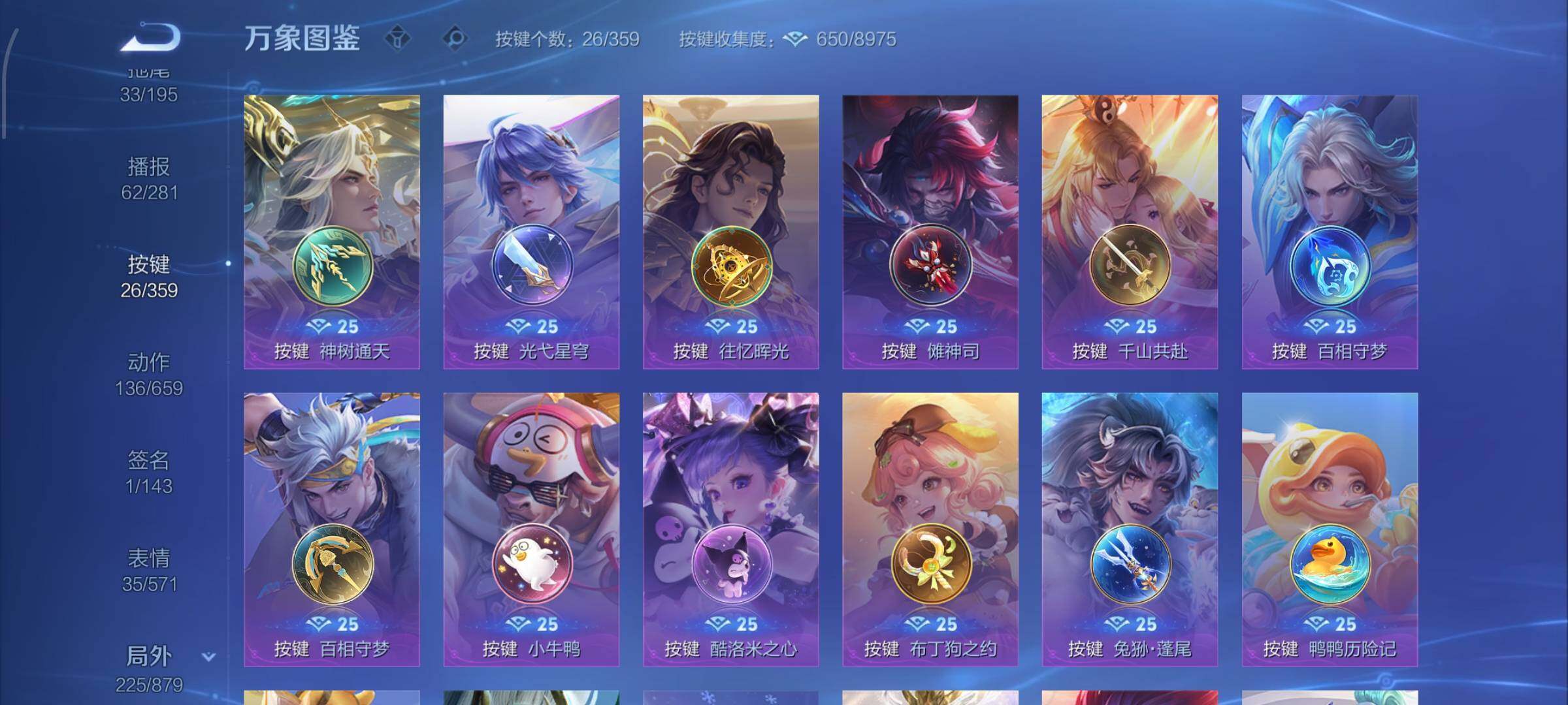 WZCMW463176王者荣耀账号详情图16