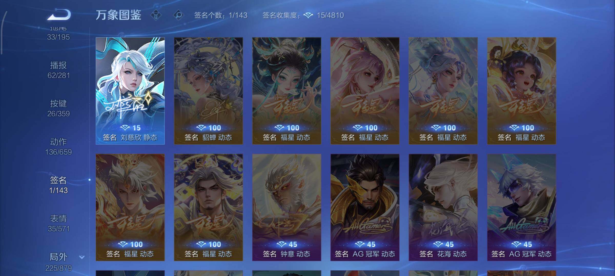 WZCMW463176王者荣耀账号详情图17