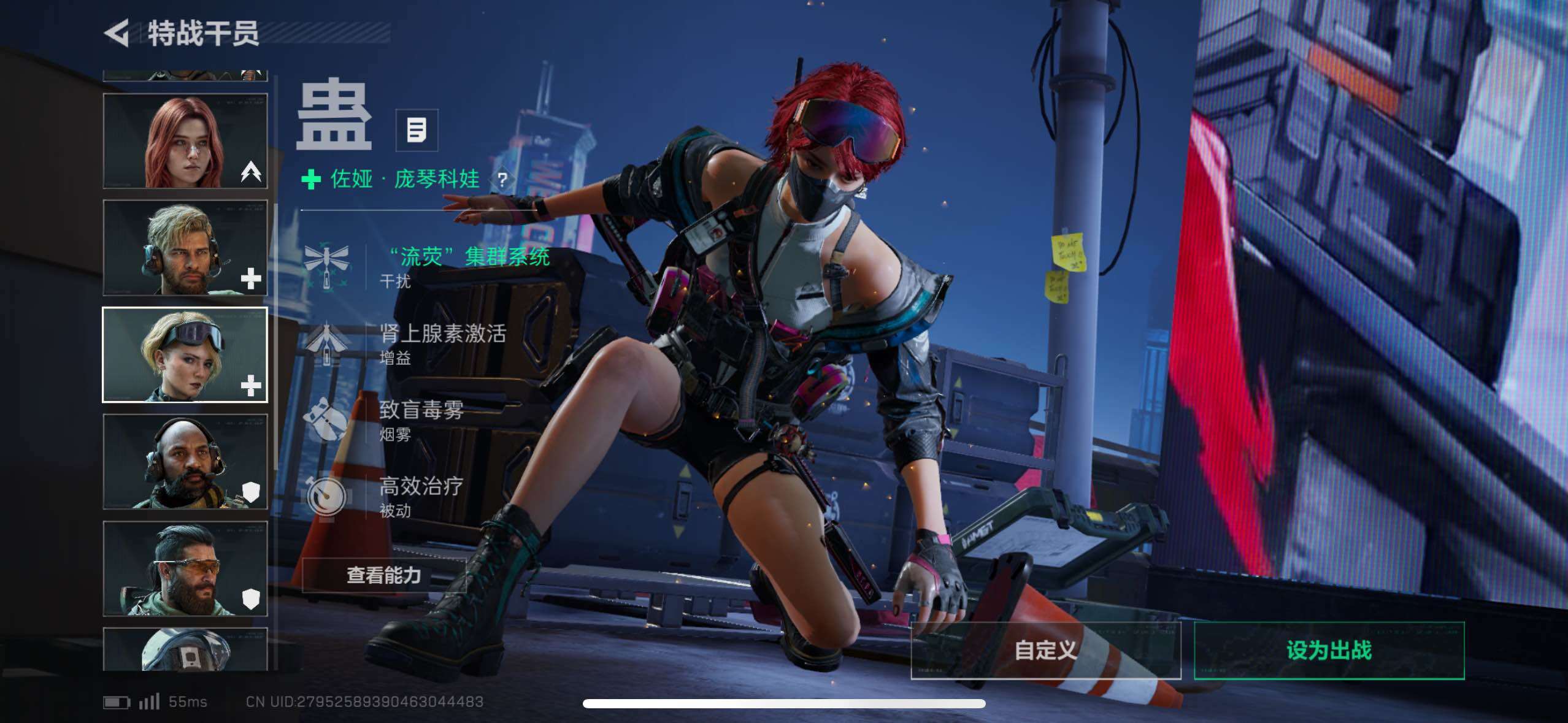 SJZCMW411399三角洲行动账号详情图28