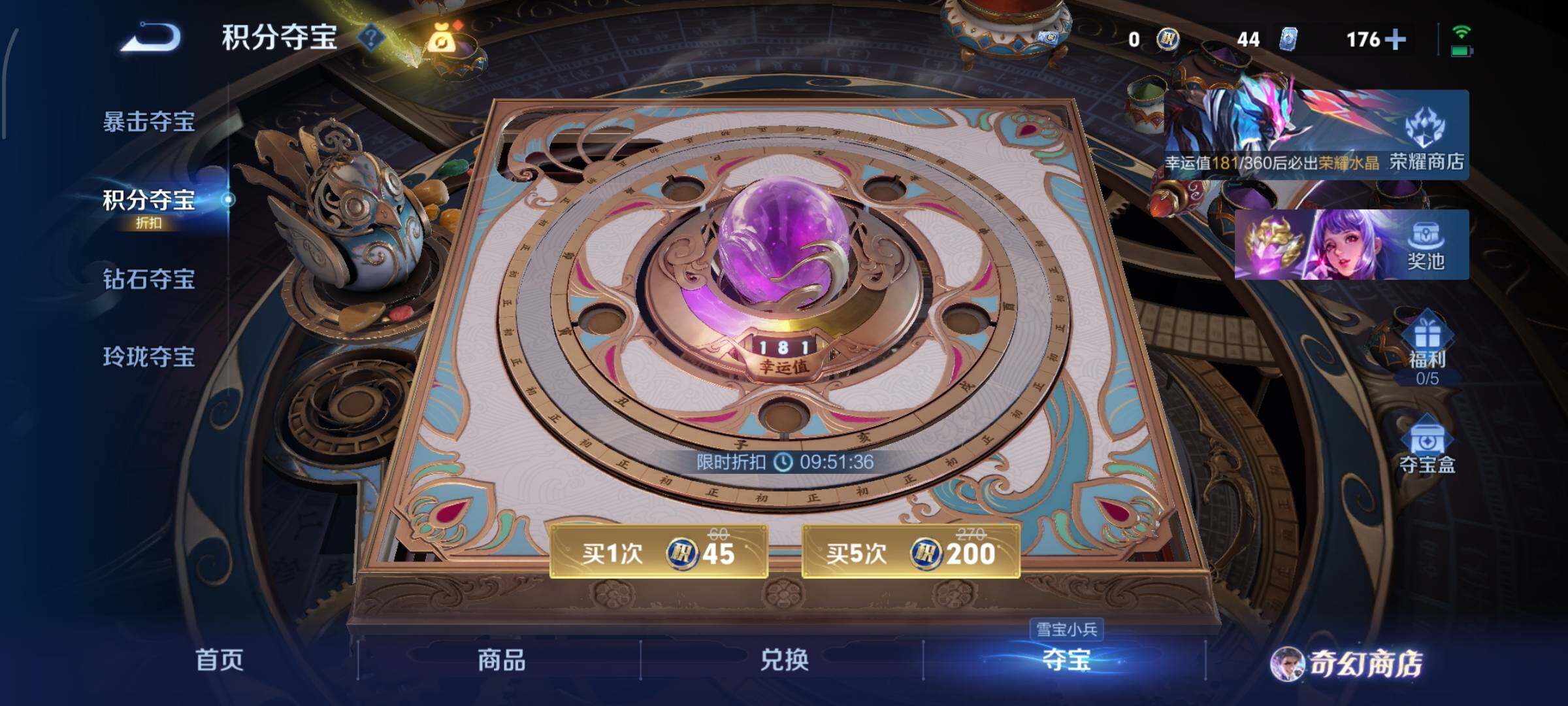 WZCMW463176王者荣耀账号详情图19